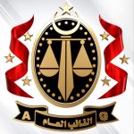 Attorney General orders arrests at Jumhouria bank branch for embezzlement