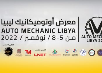 Auto Mechanic Libya 2022 will be held in Misrata from 5 to 8 November