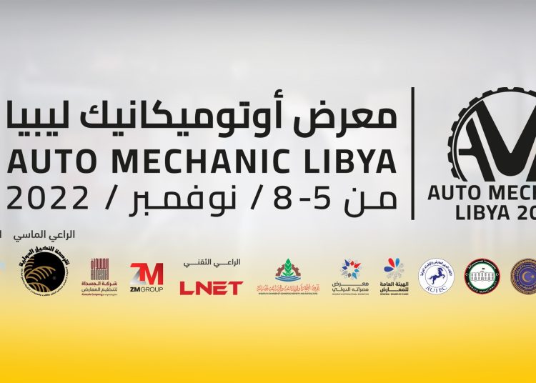 Auto Mechanic Libya 2022 will be held in Misrata from 5 to 8 November