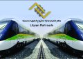 Libyan Railways Implementation Authority invites International Federation of Railways to participate in November workshop