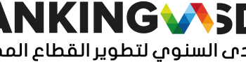World Bank to participate in 4th Annual Libya Banking Development Forum