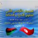 Tunisian-Libyan Trade and Industry Development exhibition: Misrata 16 to 18 January 2023