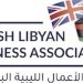 Launch of the British Libyan Business Association (BLBA) in Libya 