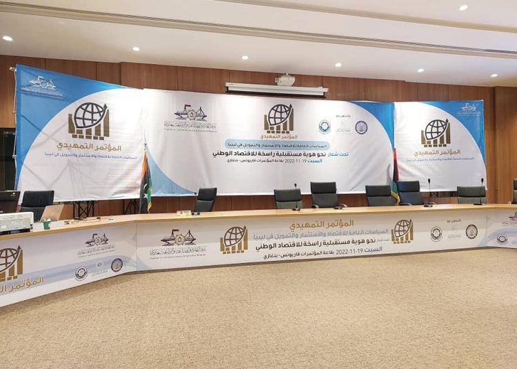 Introductory Conference on General Policies for Economy, Investment and Financing in Libya