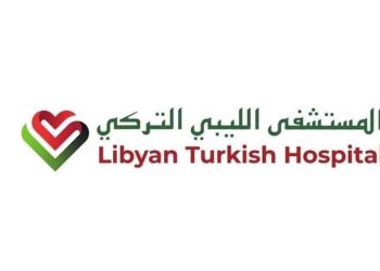 Libyan Turkish Hospital in Misrata opens: to set new healthcare standard in Libya