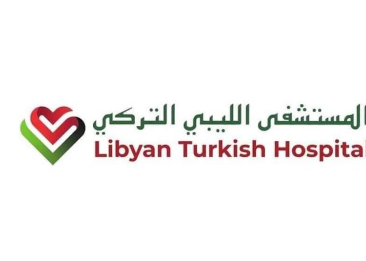 Libyan Turkish Hospital in Misrata opens: to set new healthcare standard in Libya