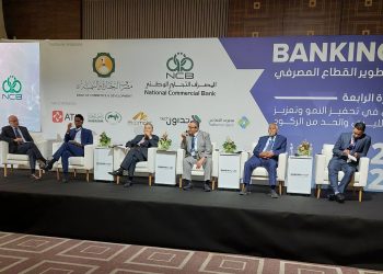 Eastern headquartered banks to launch LD 3 bn loans initiative by year end