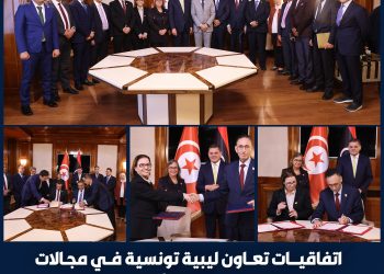 Libya and Tunisia sign multiple economic and transport agreements