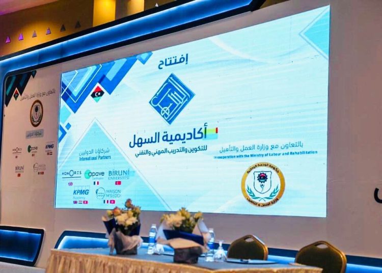 Al-Sahel Industrial Holding signs agreement for youth training with the Ministry of Labour