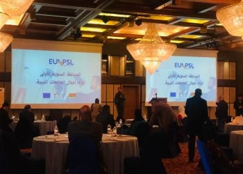 Three winners of the Libyan University Entrepreneurship Award announced