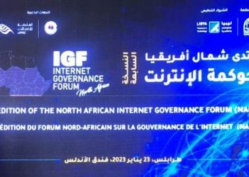 The North African Forum on Internet Governance to be held in Tripoli in May