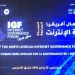 The North African Forum on Internet Governance to be held in Tripoli in May