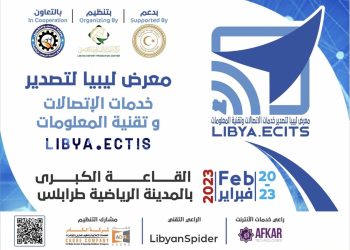 Libya Exhibition for Exporting Communications and Information Technology Services (ECITS) 2023: 20 to 22 February at Tripoli Sports City