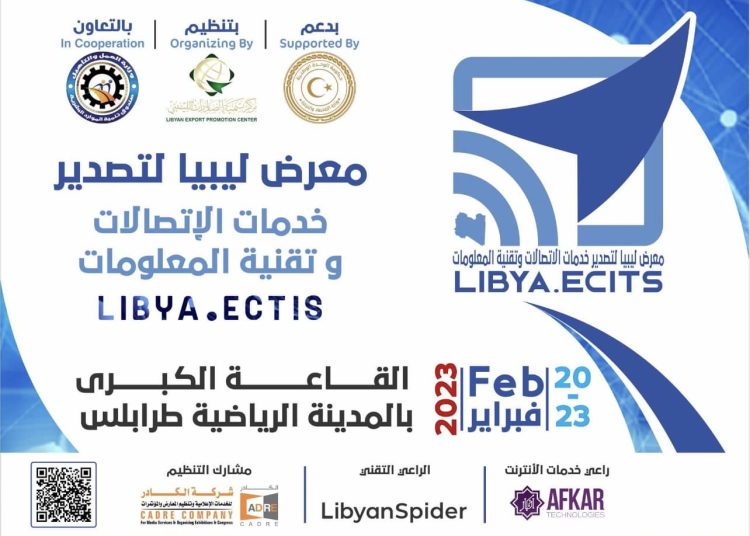 Libya Exhibition for Exporting Communications and Information Technology Services (ECITS) 2023: 20 to 22 February at Tripoli Sports City