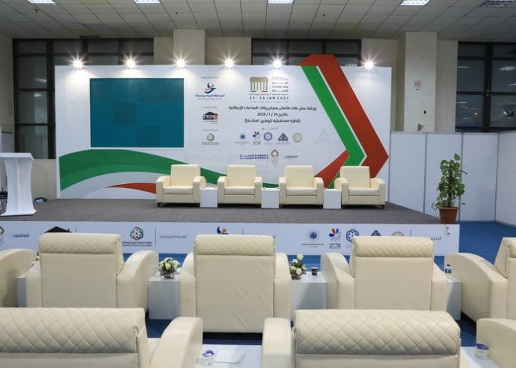 Workshop on “The Future Vision for Localisation of Libyan Industry”