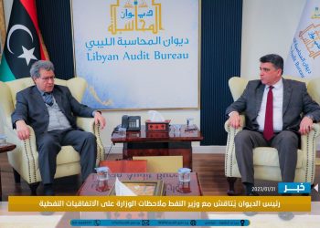 Audit Bureau discusses Eni gas deal with objecting Oil Minister Aoun