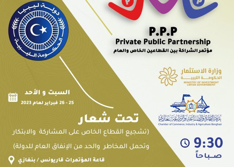 PPP conference to be held in Benghazi from 25 to 26 February