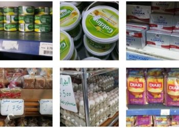 Supplies of basic commodities plentiful for Ramadan: Economy Ministry