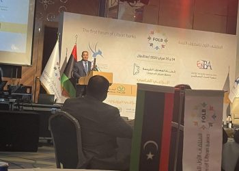 Libyan Banking Union holds forum on application of international standards in Istanbul