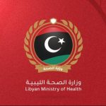 Visiting Jordanian specialists perform 18 infertility and delayed childbearing operations in Zintan Hospital