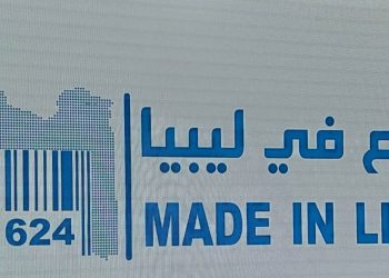 More than 150 Libyan companies participating in ‘‘Made in Libya’’ fair in Niamey, Niger 14 to 19 March