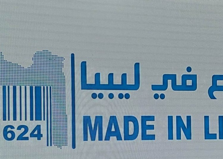 More than 150 Libyan companies participating in ‘‘Made in Libya’’ fair in Niamey, Niger 14 to 19 March