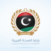 Organ transplant services resume in Libya, restoring public trust in state system: Ministry of Health