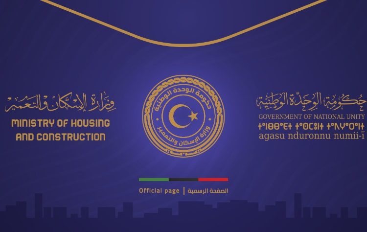 Ministry of Housing in discussions with Ernst & Young in London