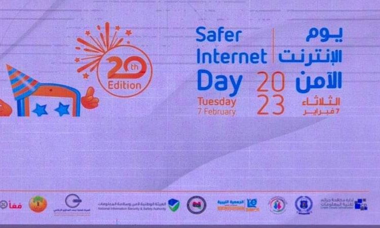 International Day for a Safer Internet celebrated in Tripoli on Tuesday