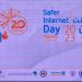 International Day for a Safer Internet celebrated in Tripoli on Tuesday