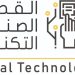 Zawia Technological Industrial Park seeks cooperation with LISCO – to open branches in Misrata and other cities