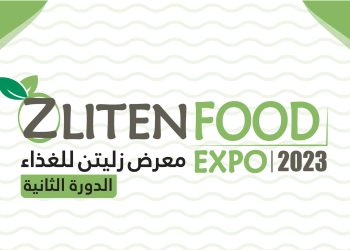 Zliten Food Fair opens with aim of developing local private sector, PPP and attaining food security
