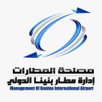 Egyptian security inspection team tours Benghazi’s Benina airport