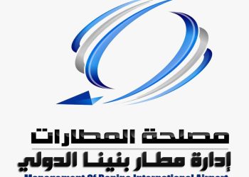 Egyptian security inspection team tours Benghazi’s Benina airport