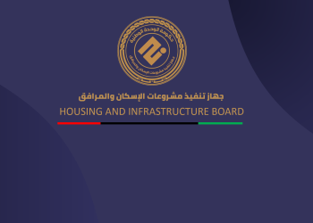 Egyptian consortium to start implementing Third Ring Road project within days: HIB head Ajaj