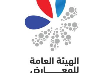 Plan to start implementing new Tripoli Fair Grounds project