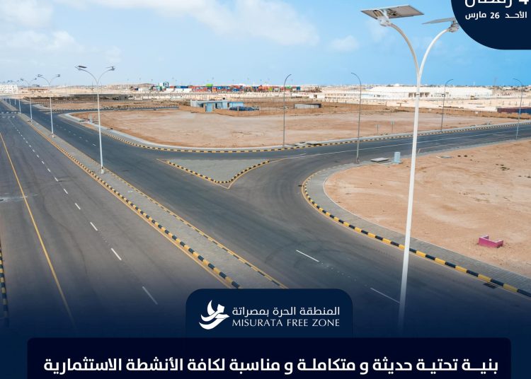 Misrata Free Zone prepares 565 hectares for use by investors for their projects