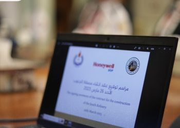 New South refinery to benefit Libya and all the southern region