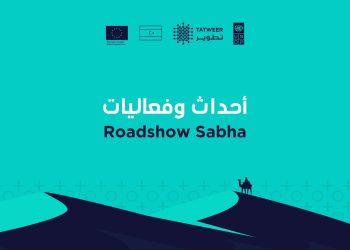 Tec Plus Programme in Sebha on 8 March