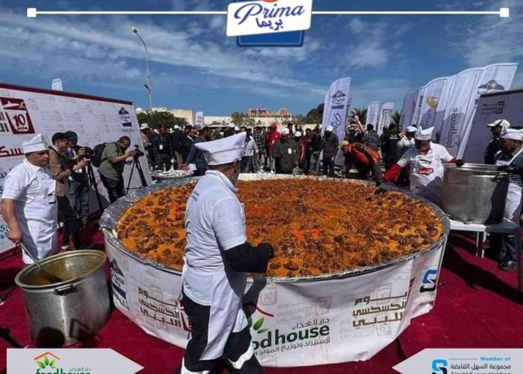 Third Libya Couscous Day 2023 succeeds in breaking world record for largest dish: Sponsors