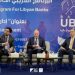 UBAE holds risk management training for Libyan banks in Tunis