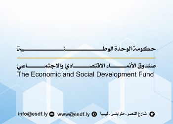 Aldabaiba demands reactivation of large stalled ESDF projects, including Marriott hotel