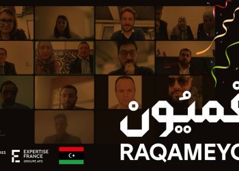 Expertise France to implement new €700,000 Raqameyon digitalisation project