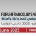 French Libyan Energy Forum, Paris 20 to 22 June