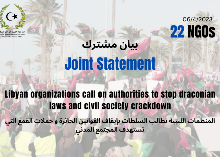 Libyan organizations call on authorities to stop draconian laws and civil society crackdown