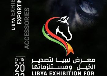 Updated: Libya Exhibition for Exporting Horses, Tripoli 13 to 15 May