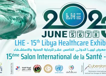 The Libyan Health Care Exhibition 2023 will be held in June with the participation of 450 local and international companies