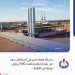 Mellitah Oil and Gas completes second oil well this year yielding 7,500 bpd