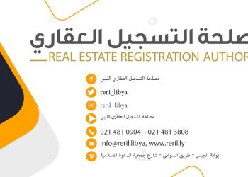 After a ten-year hiatus, the Real Estate Registry only partially reactivated: News and analysis