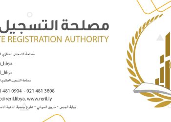 After a ten-year hiatus, the Real Estate Registry only partially reactivated: News and analysis